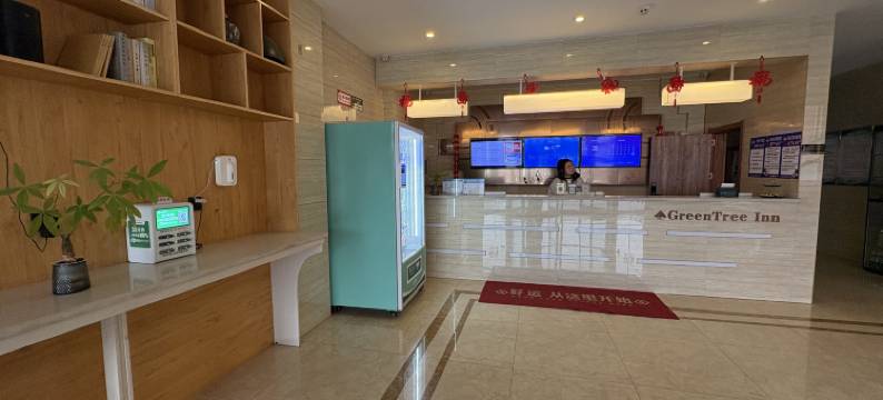 格林豪泰(文水人民医院店)图片