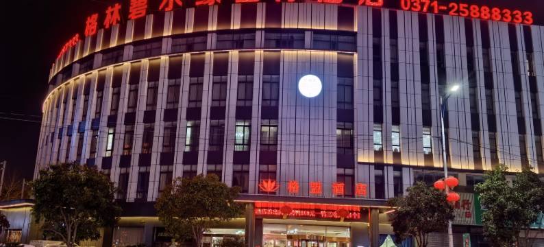 格盟酒店(开封通许民生路店)图片