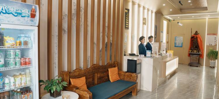 逸源宾馆(灵丘站店)图片