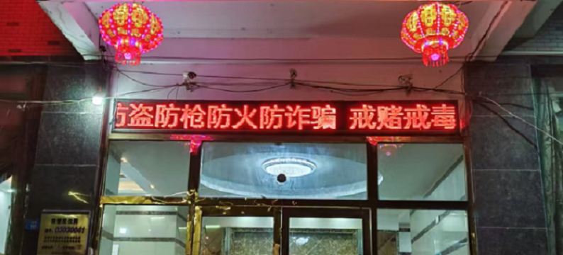 阳新好再来商务宾馆图片