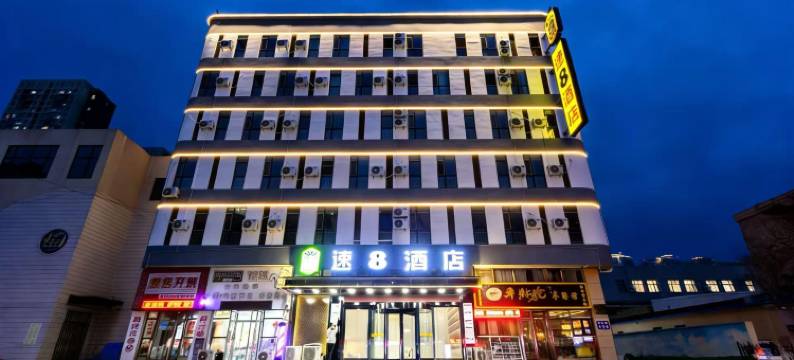 速8酒店(大连开发区金马路店)图片