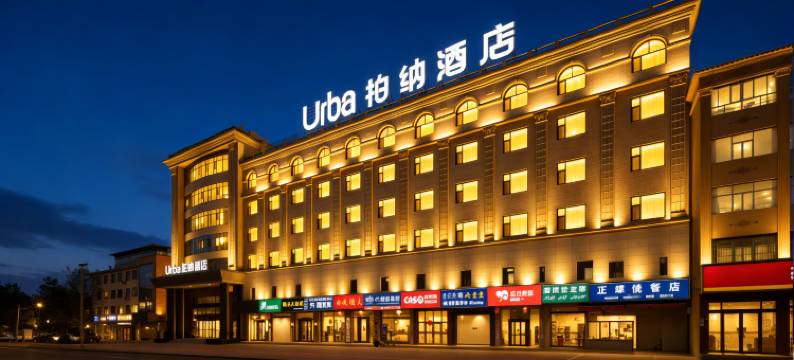 柏纳酒店(喀什古城景区店)图片