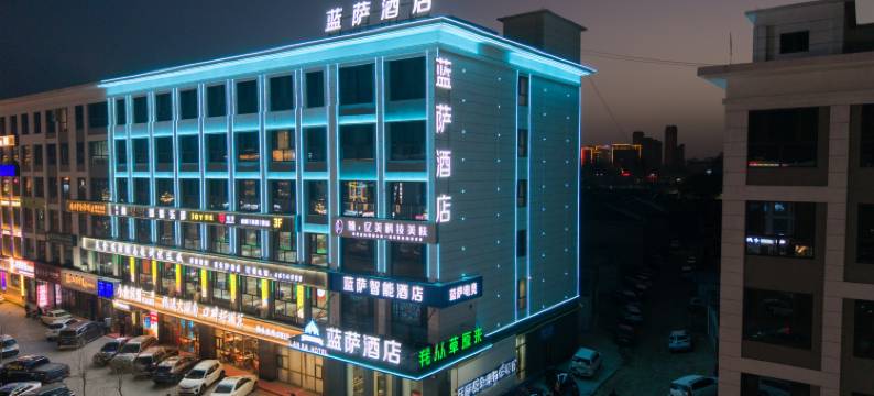 蓝萨大酒店(靖边长城路店)图片