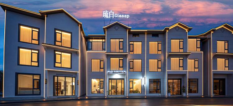 三清山琉白•Giassp山野美学民宿(港首索道店)图片