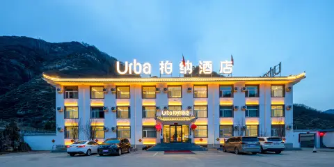 柏納酒店(五台山遊客中心店)