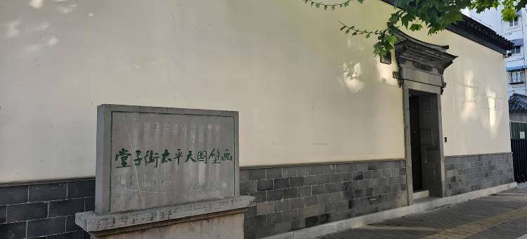 优恩电竞酒店(南京新街口朝天宫地铁站店)图片