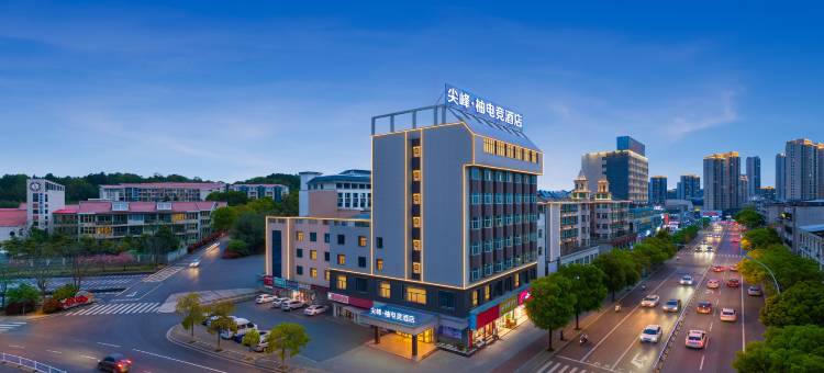 尖峰·柚电竞酒店(九江德安朝阳路步行街店)图片