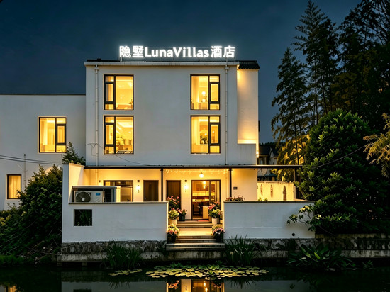 上海隐墅●Lunas Villa庭院花园度假民宿(上海国际旅游度假区店)