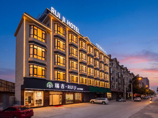 瑞丽瑞吉•RUIJI 设计师酒店