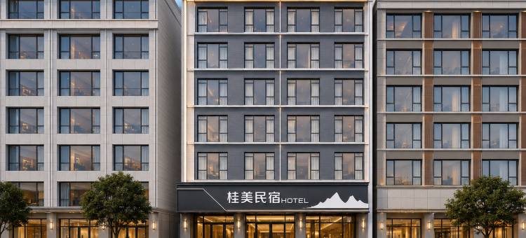 天峨桂美民宿(蓝刀鱼唐英码头店)图片