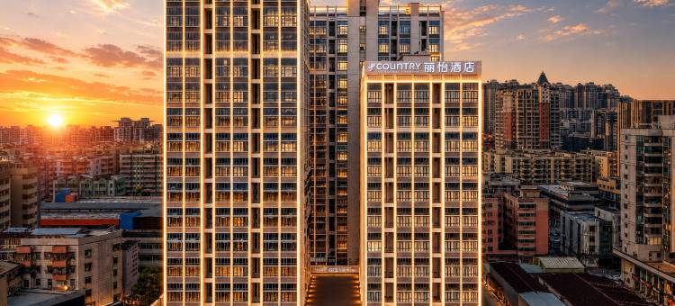 丽怡酒店(台山店)图片