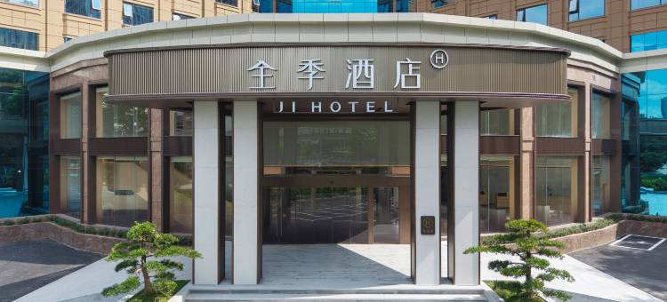 全季酒店(深圳龙岗吉祥地铁站店)图片