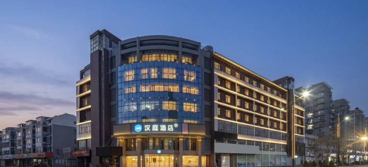 汉庭酒店(高邮市政府世贸广场店)图片