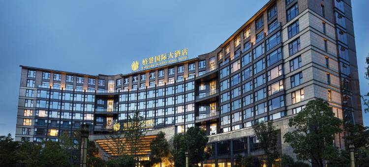 黄山栢景国际大酒店(屯溪老街黎阳老街店)图片