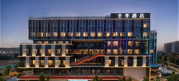 全季酒店(金华金东万达广场店)图片