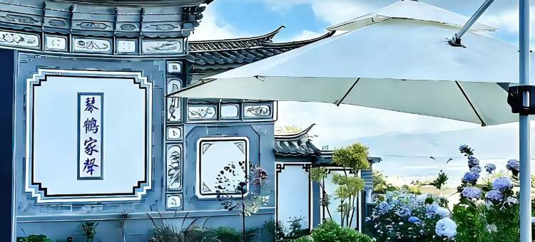 尚美·智能客栈(大理古城洱海门店)图片