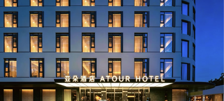 泉州古城丰泽广场亚朵酒店图片