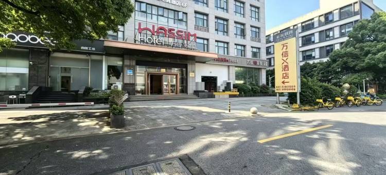 万信X酒店(上海虹桥机场吴中路店)图片