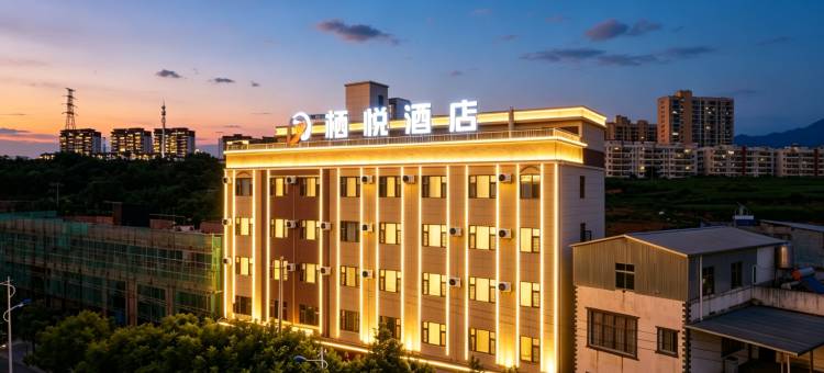建水栖悦酒店(十七孔桥店)图片