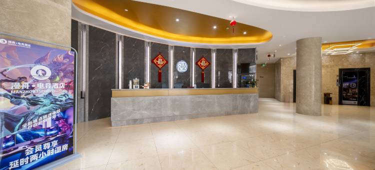 漫州酒店(临澧安福汽车站店)图片