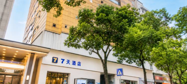 7天酒店(南昌八一广场火车站西广场店)图片