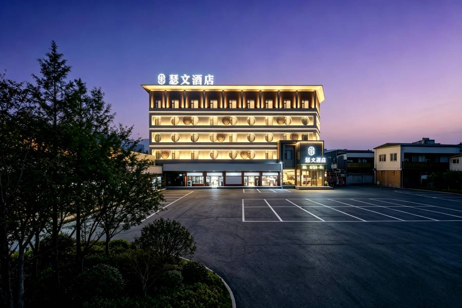 焦作瑟文酒店(焦作大學店)