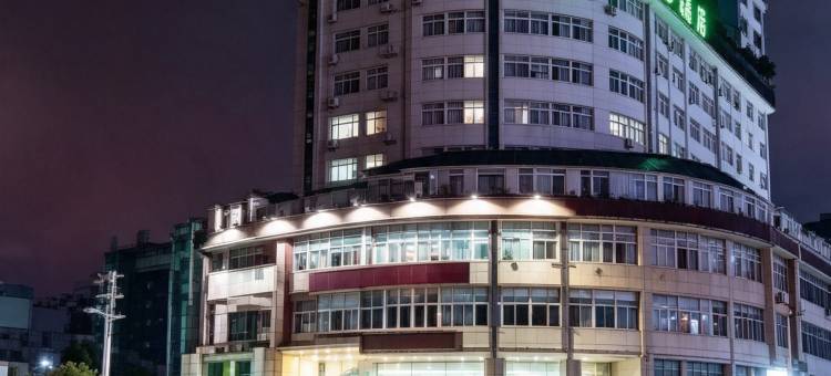 格林豪泰快捷酒店(上饶华西汽贸城店)图片
