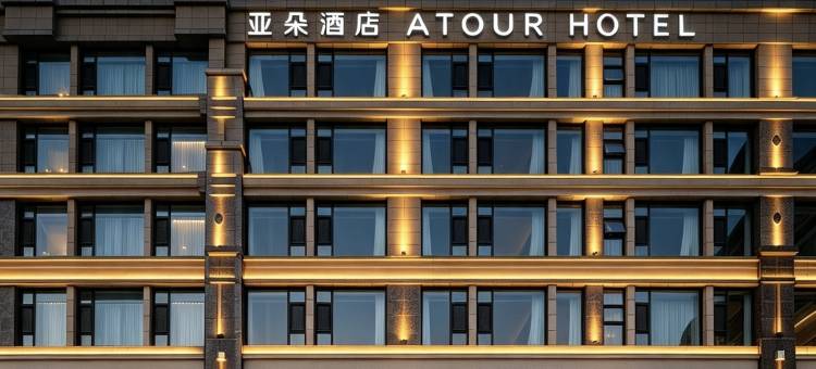 大连星海广场百年城雕海景亚朵见野酒店图片