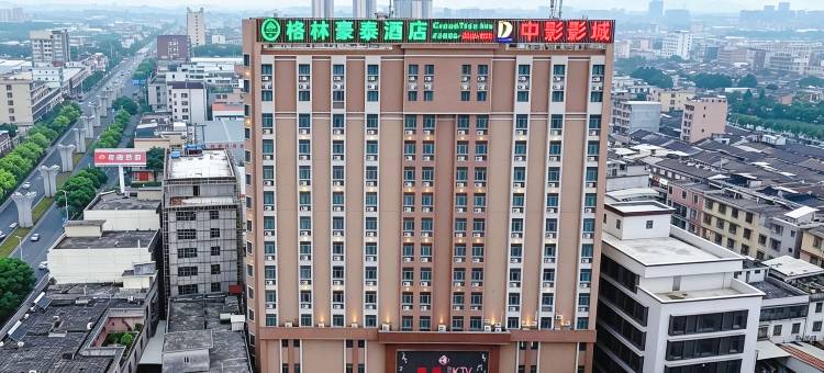 格林豪泰(揭阳空港区望江北路店)图片