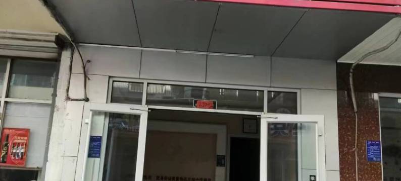 泰安庆鑫宾馆(泰山站长途汽车站店)图片