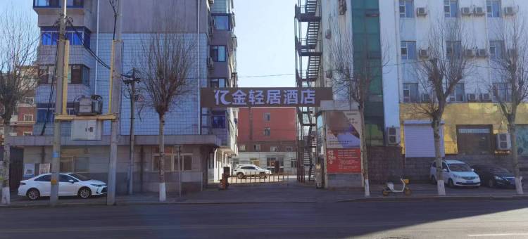 亿金轻居酒店(龙之梦骨科医院店)图片