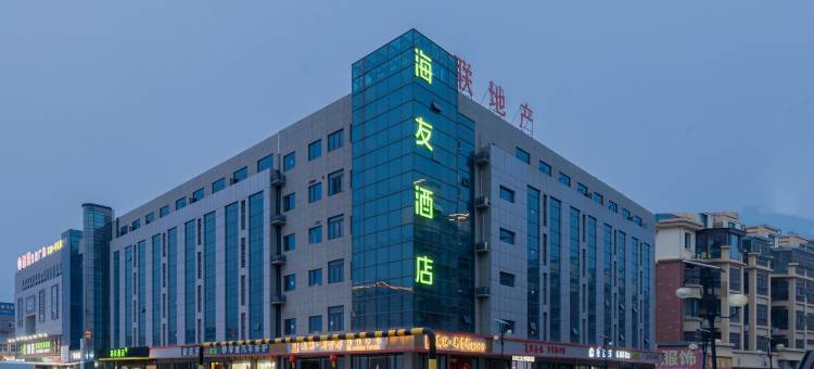 海友酒店(睢宁站天虹大道店)图片