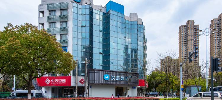 汉庭酒店(无锡火车站北广场店)图片