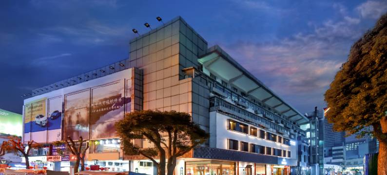 苏州石路地铁站山塘街厚居酒店图片