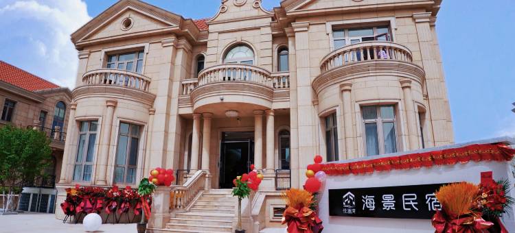 悦澜湾海景民宿(天津东疆湾度假区沙滩公园店)图片