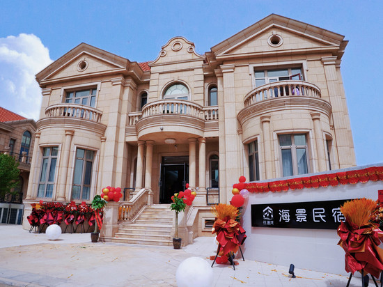 悦澜湾海景民宿(天津东疆湾度假区沙滩公园店)