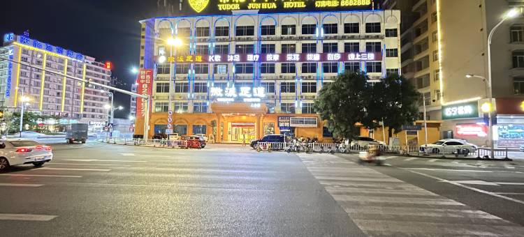 揭阳帝舵军华大酒店图片