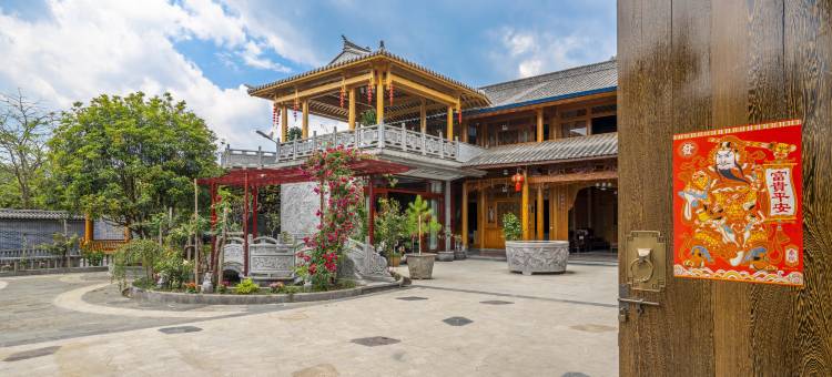 花筑·腾冲梅缘阁温泉度假民宿(荷花镇店)图片