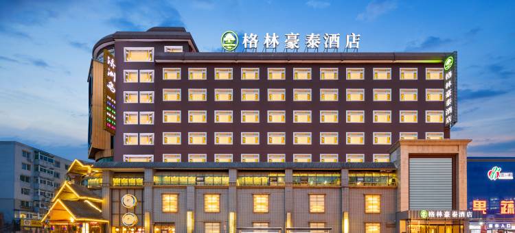 格林豪泰酒店(沈阳盛京医院滑翔院区店)图片