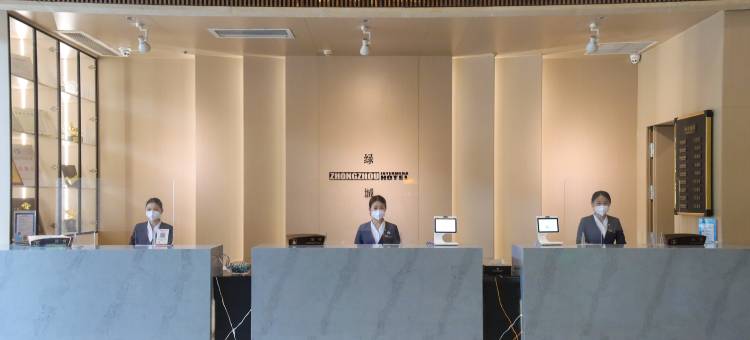 绿城中州国际大饭店(郑州会展中心店)图片