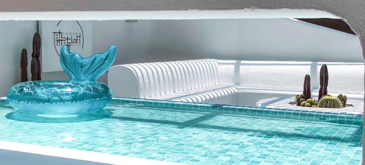 大理染柒loft北欧概念客栈图片