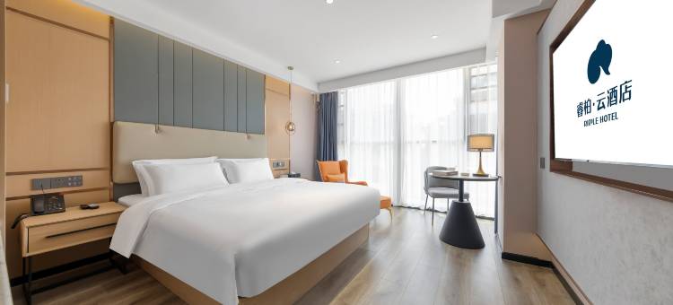 如家睿柏·云酒店(成都青白江大弯中学店)图片