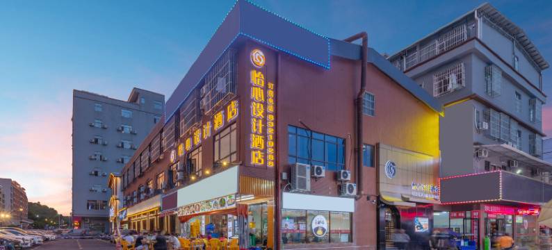 怡心设计酒店(东莞寮步万润广场店)图片