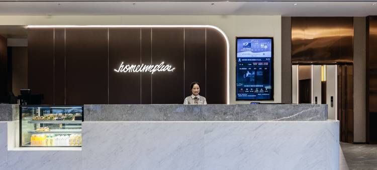 如家精选酒店(常州火车站奥体中心店)图片