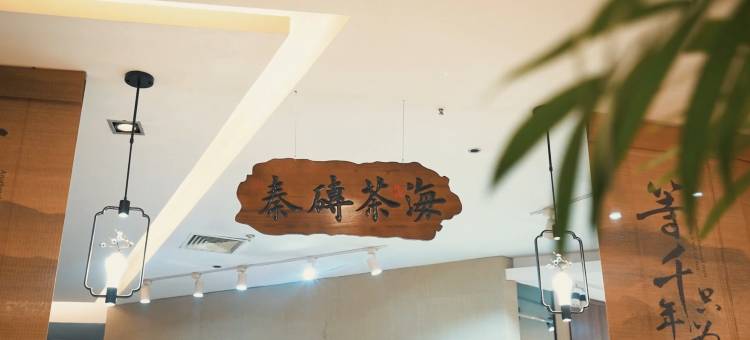 西安皇后大酒店(长乐公园地铁站交通大学店)图片
