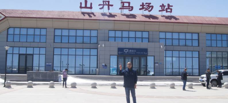 军马场宾至牧人民宿图片