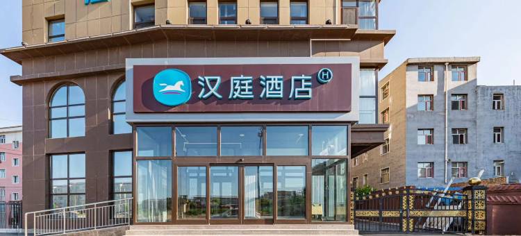 汉庭酒店(张家口康保店)图片