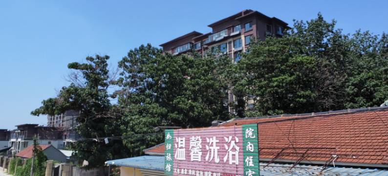 莱州温馨洗浴旅馆图片