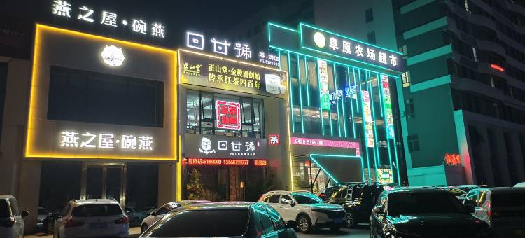 慧姐民宿图片