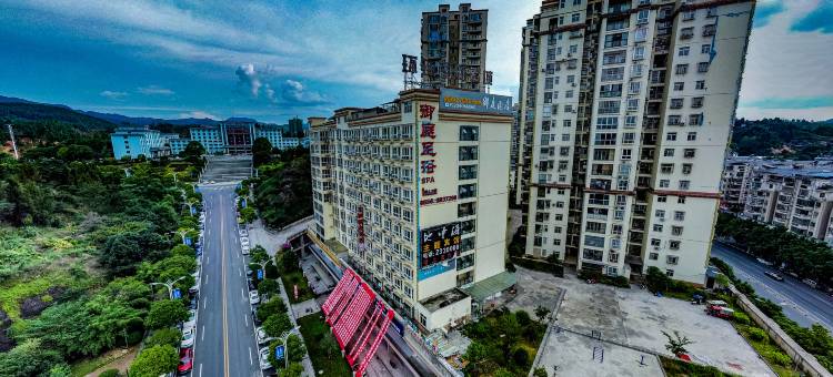 松桃御庭酒店(县政府店)图片